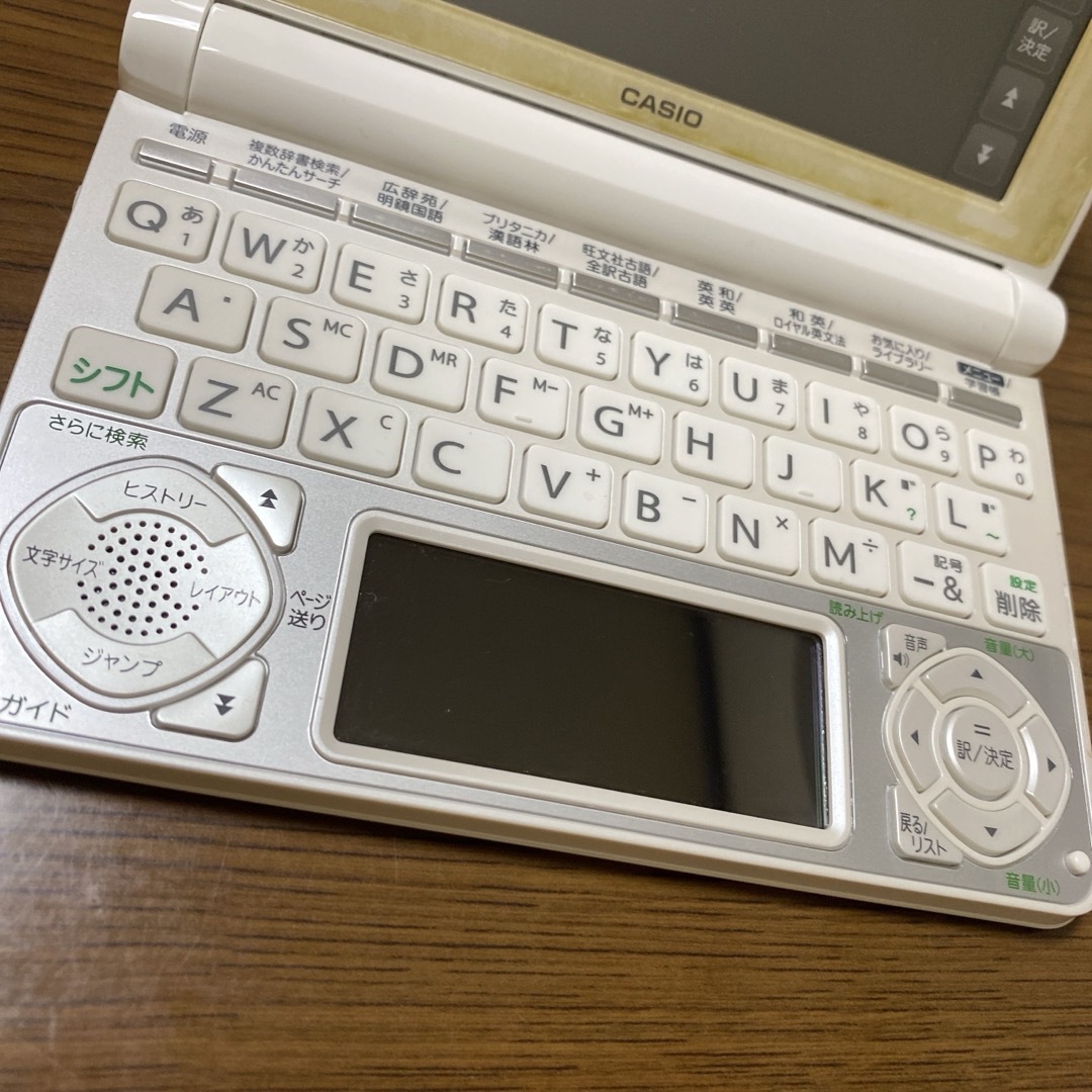 CASIO(カシオ)の[訳あり]カシオ 電子辞書 EX-word DATAPLUS7 XD-N4700 スマホ/家電/カメラのスマホ/家電/カメラ その他(その他)の商品写真