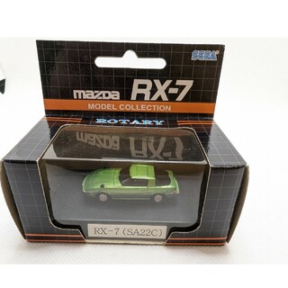 セガ(SEGA)のマツダRX-7 モデルコレクション SA22C 非売品(ミニカー)