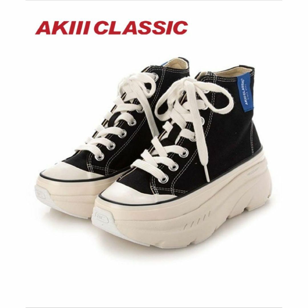AKIII CLASSIC(アキクラシック)の新品★AKIII CLASSIC RECOVERY COTTON HIGH メンズの靴/シューズ(スニーカー)の商品写真