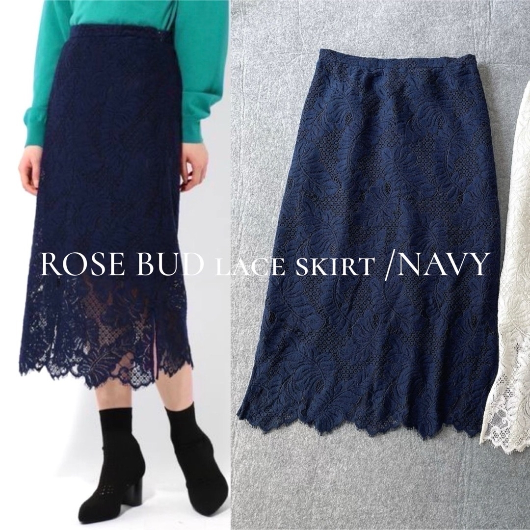 ROSE BUD(ローズバッド)のROSE BUD レース スカート ミモレ丈 ひざ下 ロングスカート ネイビー レディースのスカート(ひざ丈スカート)の商品写真