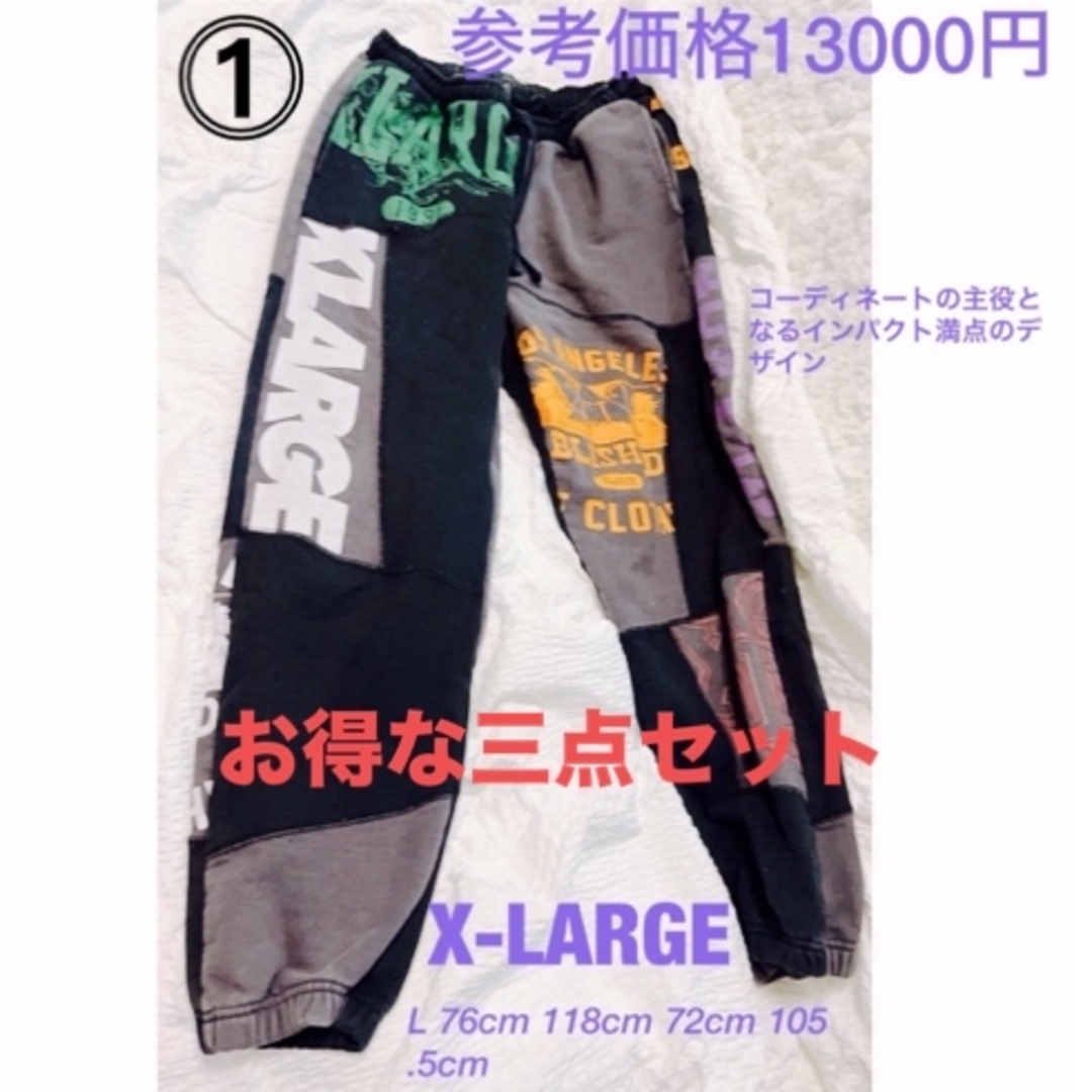 XLARGE(エクストララージ)のブランドのパンツ、ニット帽、ポーチの三点セット レディースのパンツ(カジュアルパンツ)の商品写真