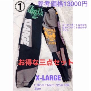 XLARGE - ブランドのパンツ、ニット帽、ポーチの三点セット