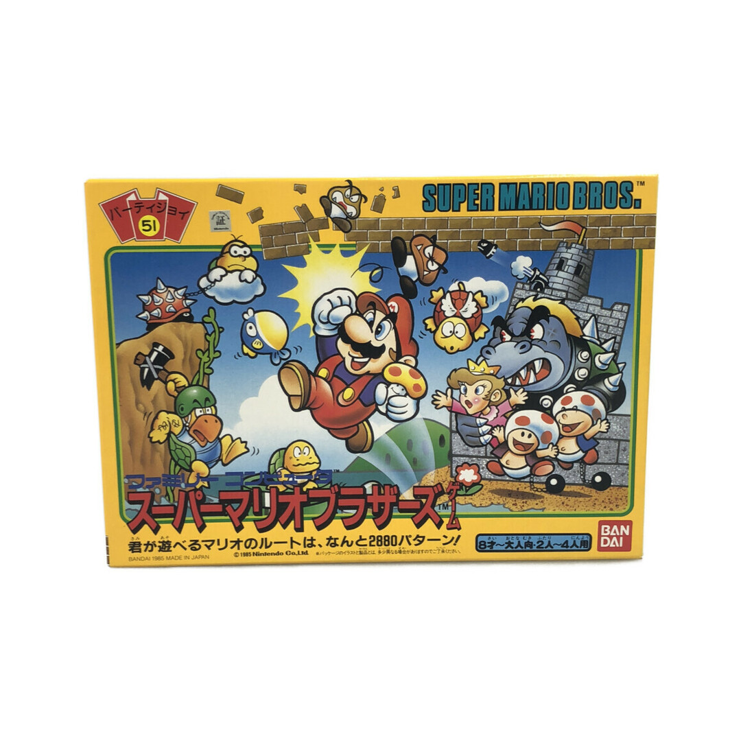 ボードゲーム スーパーマリオ エンタメ/ホビーのおもちゃ/ぬいぐるみ(その他)の商品写真
