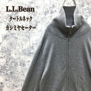L.L.Bean - K377 USA古着エルエルビーン高級素材カシミヤ入りタートルネック薄手セーター