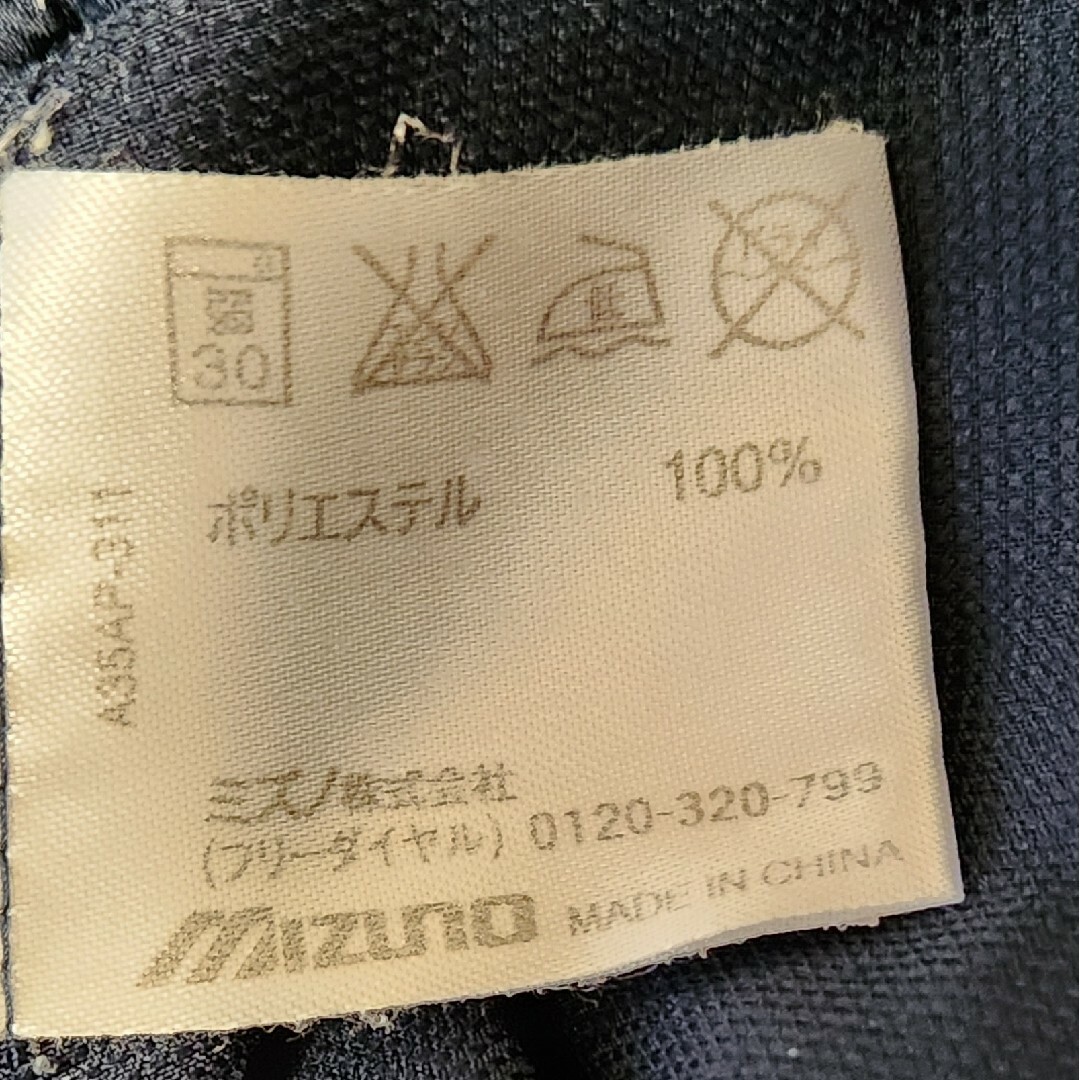 MIZUNO(ミズノ)のミズノ　ショートパンツ　120 キッズ/ベビー/マタニティのキッズ服男の子用(90cm~)(パンツ/スパッツ)の商品写真