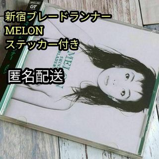 メロン　新宿ブレードランナー　 帯付き　ステッカー付　MELON　匿名配送(ポップス/ロック(邦楽))