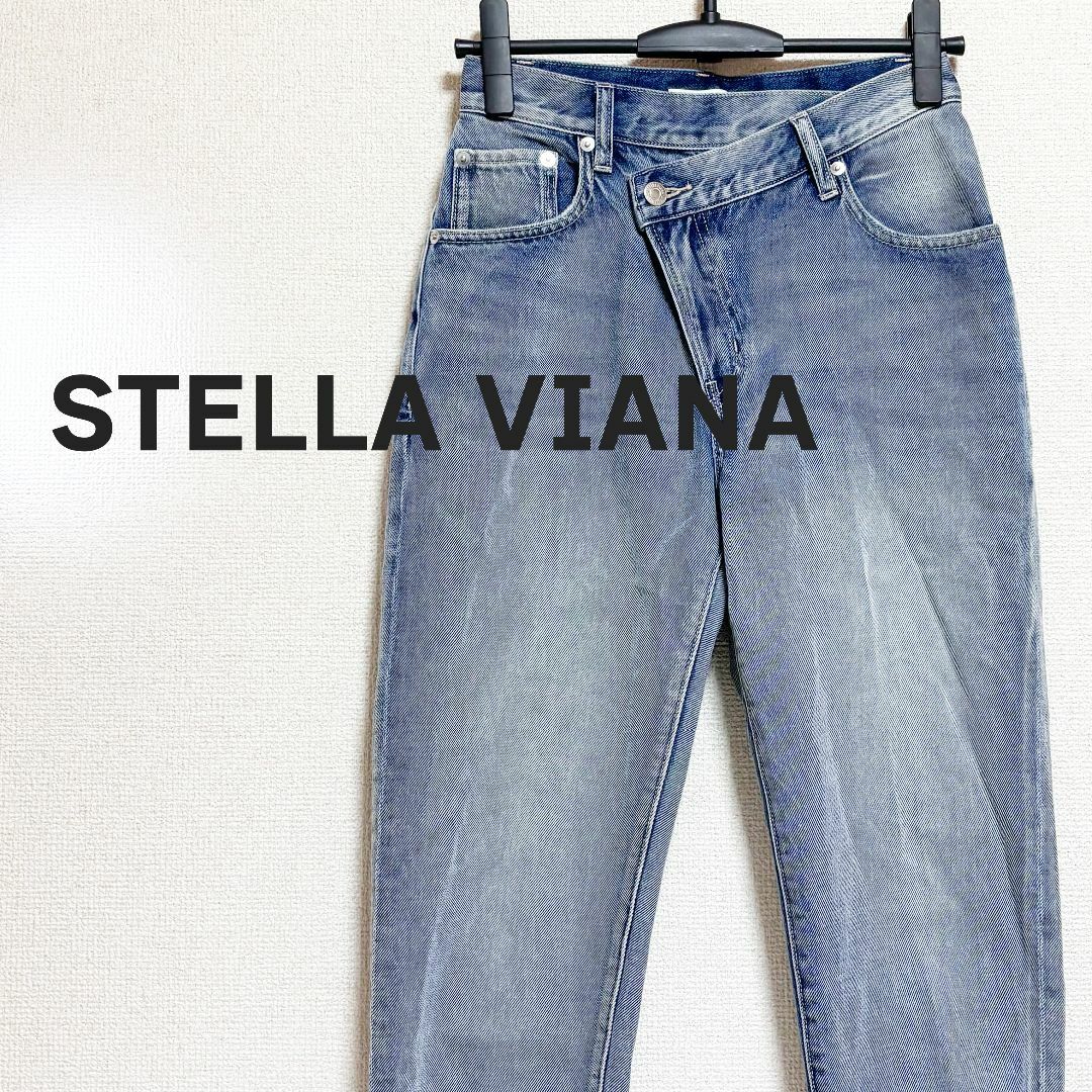 STELLA VIANA ステラヴィアナ　デニム　パンツ　青　テーパード レディースのパンツ(デニム/ジーンズ)の商品写真