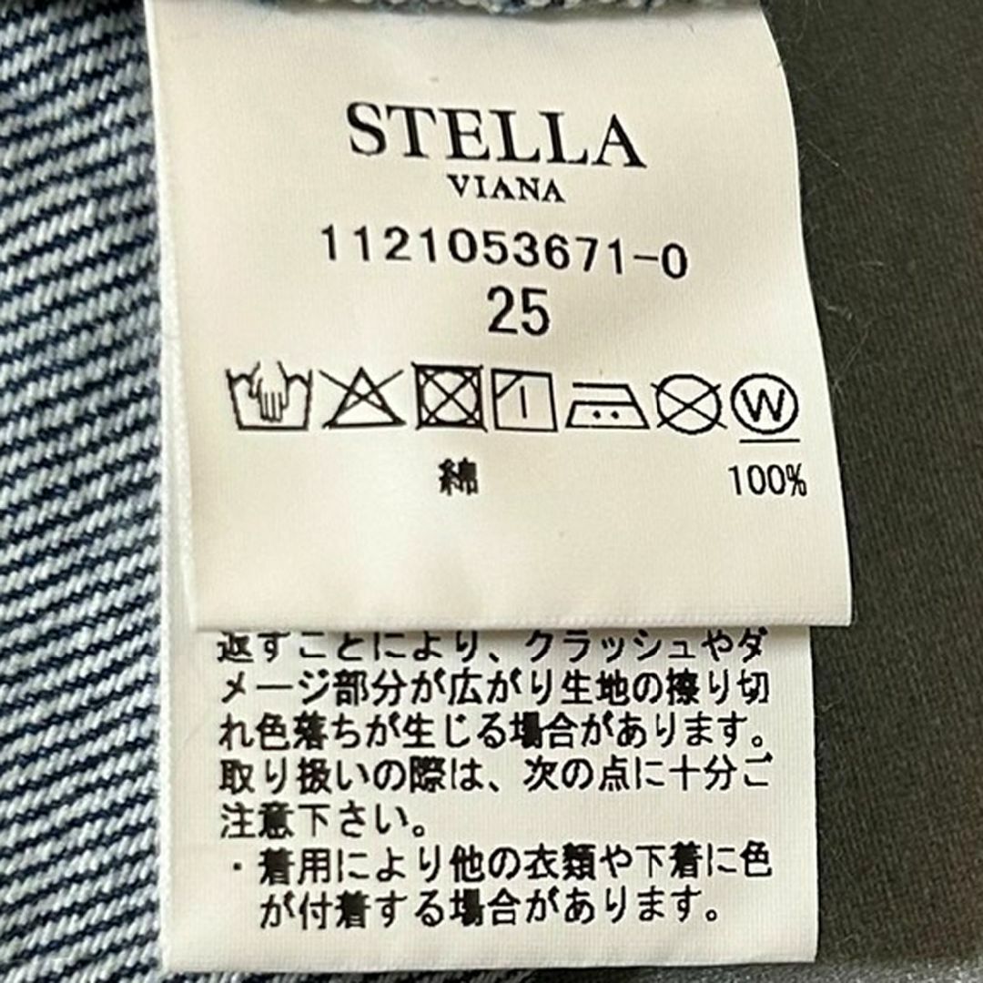 STELLA VIANA ステラヴィアナ　デニム　パンツ　青　テーパード レディースのパンツ(デニム/ジーンズ)の商品写真