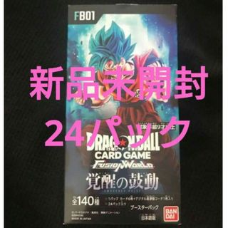 ドラゴンボール(ドラゴンボール)のドラゴンボールカードゲーム フュージョンワールド 覚醒の鼓動 1BOX分(Box/デッキ/パック)