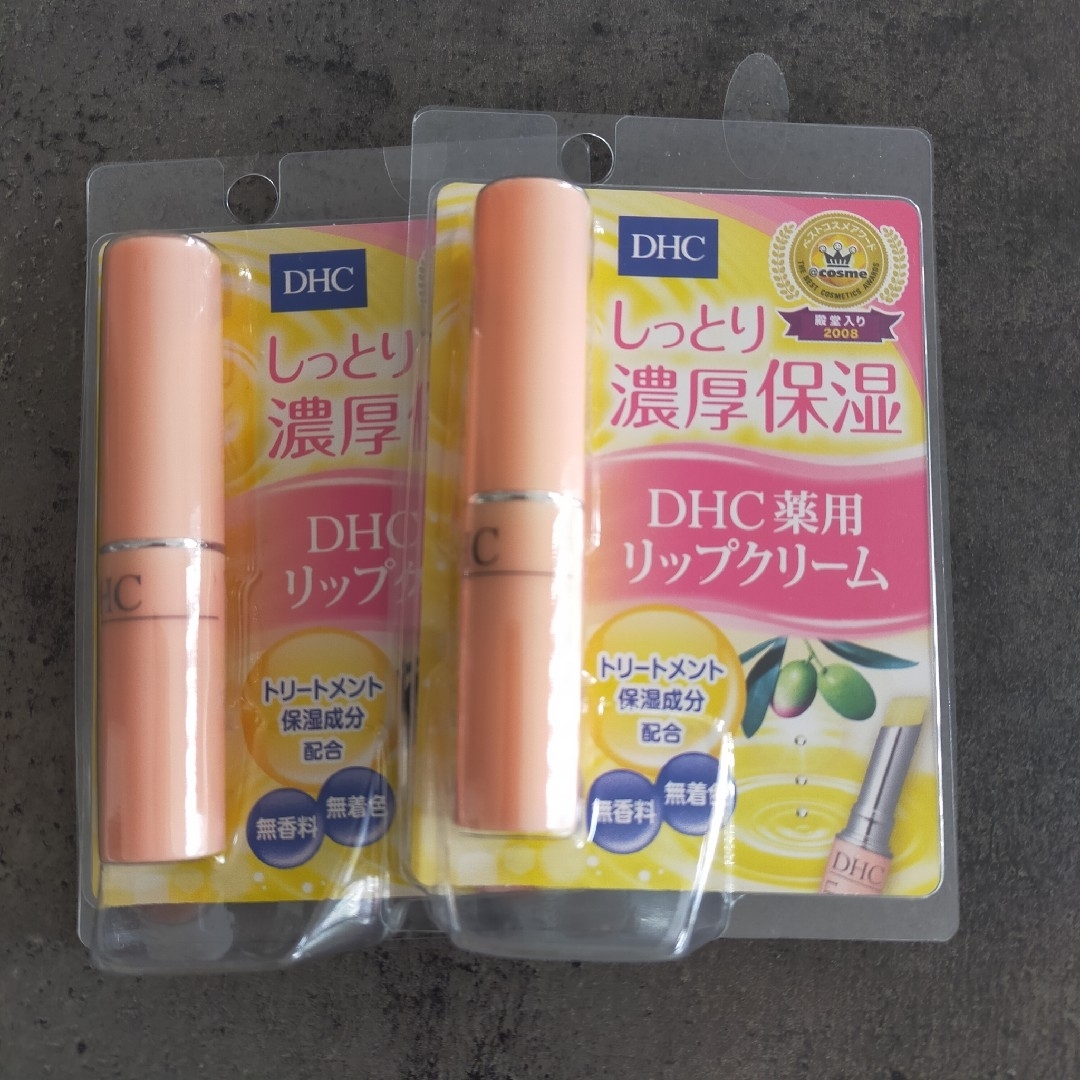 DHC(ディーエイチシー)のDHC 薬用リップクリーム２本 コスメ/美容のスキンケア/基礎化粧品(リップケア/リップクリーム)の商品写真