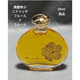 ニナリッチ(NINA RICCI)の廃盤希少ニナリッチフルールドフルールパルファムドトワレ25ml(その他)