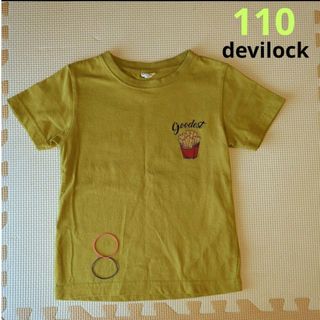 devirock - 中古　devilock　ティシャツ　110　ポテト　ライム