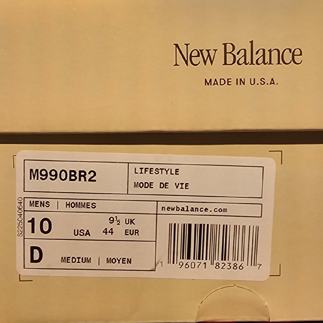 New Balance(ニューバランス)のNew Balance 990V2 Brown Purple 28.0 メンズの靴/シューズ(スニーカー)の商品写真