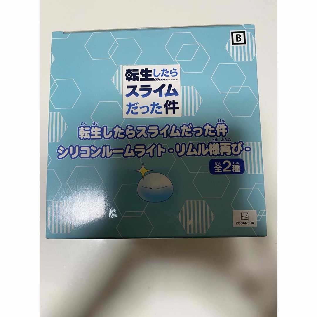 転生したらスライムだった件 シリコンルームライト リムル様再び インテリア/住まい/日用品のライト/照明/LED(テーブルスタンド)の商品写真