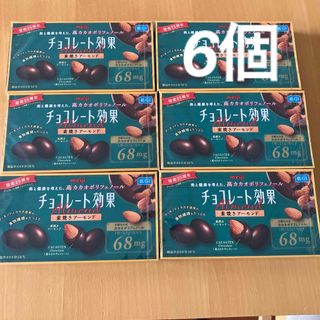 メイジ(明治)の明治 チョコレート効果 カカオ72%素焼きアーモンド6個(菓子/デザート)