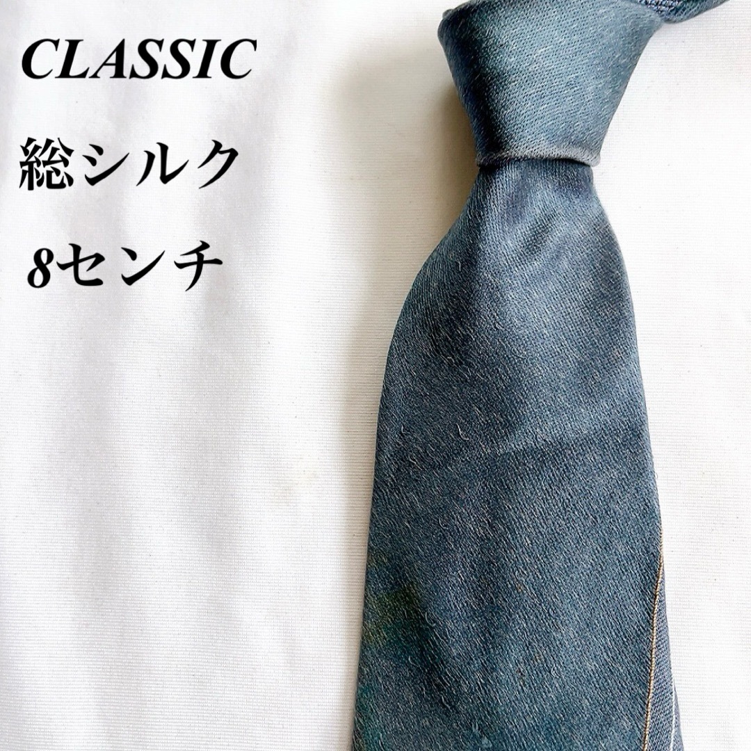 CLASSIC(クラシック)のCLASSIC★ブルー＆グレー★小紋柄★総シルク★ネクタイ★8 メンズのファッション小物(ネクタイ)の商品写真