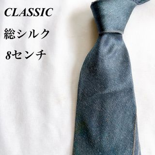 クラシック(CLASSIC)のCLASSIC★ブルー＆グレー★小紋柄★総シルク★ネクタイ★8(ネクタイ)