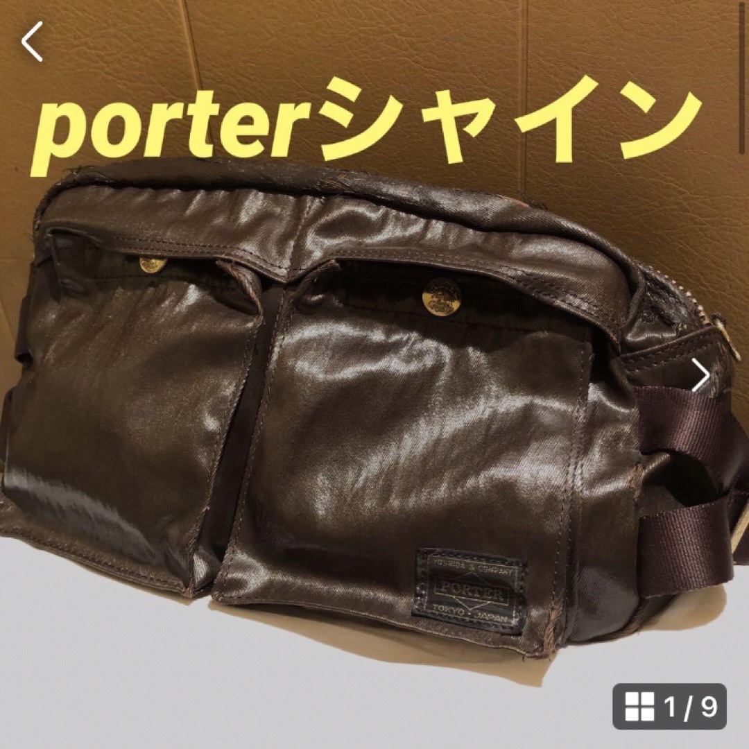 PORTER(ポーター)のporter シャインウエストバック メンズのバッグ(ボディーバッグ)の商品写真