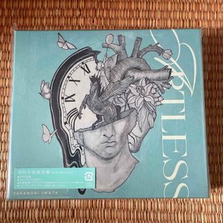 三代目 J Soul Brothers - 岩田剛典　アルバム　ARTLESS（初回生産限定）