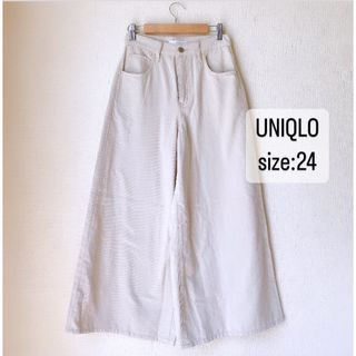 ユニクロ(UNIQLO)のUNIQLO   ハイライズ　スーパーワイドジーンズナチュラル　24    (デニム/ジーンズ)