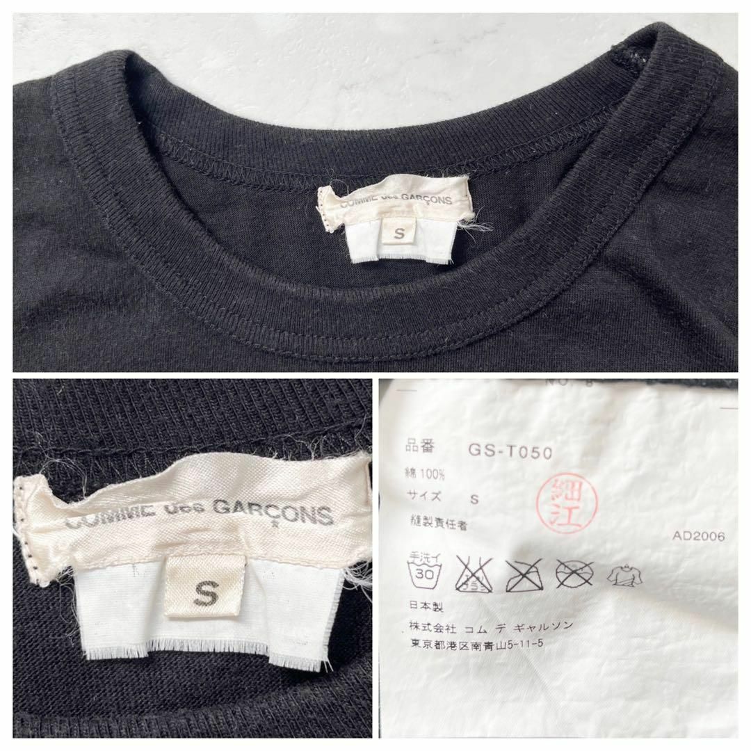 COMME des GARCONS(コムデギャルソン)の【コムデギャルソン】AD2006 切り替え プリント Tシャツ カットソー黒赤 レディースのトップス(Tシャツ(半袖/袖なし))の商品写真