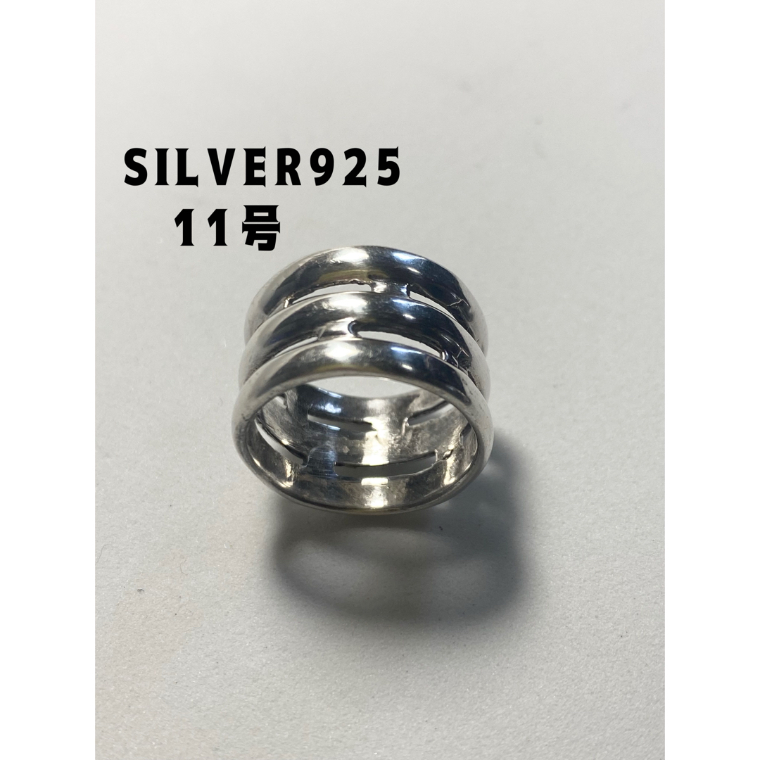 シルバー925 三段　シンプル　プレーン　ギフト　11号　YQ73Zxc5銀指輪 メンズのアクセサリー(リング(指輪))の商品写真