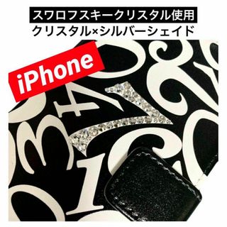 オリジナル　iPhone手帳型ケースSE3 14 15 数字モード系　管理A-2(iPhoneケース)