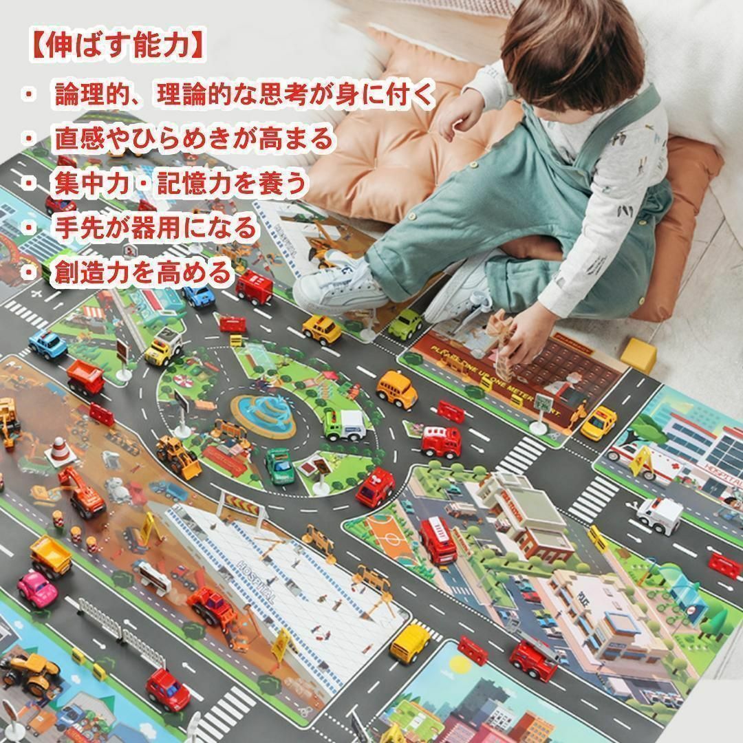 トミカ トーマス レゴ プレイマット 大型 マップ シート ミニカー エンタメ/ホビーのおもちゃ/ぬいぐるみ(ミニカー)の商品写真