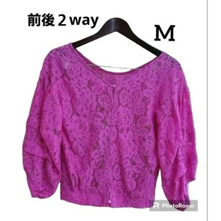 ♥️極美品♥️未使用♥️取り扱いタグ有♥️M ピンク カーデ 前後2way