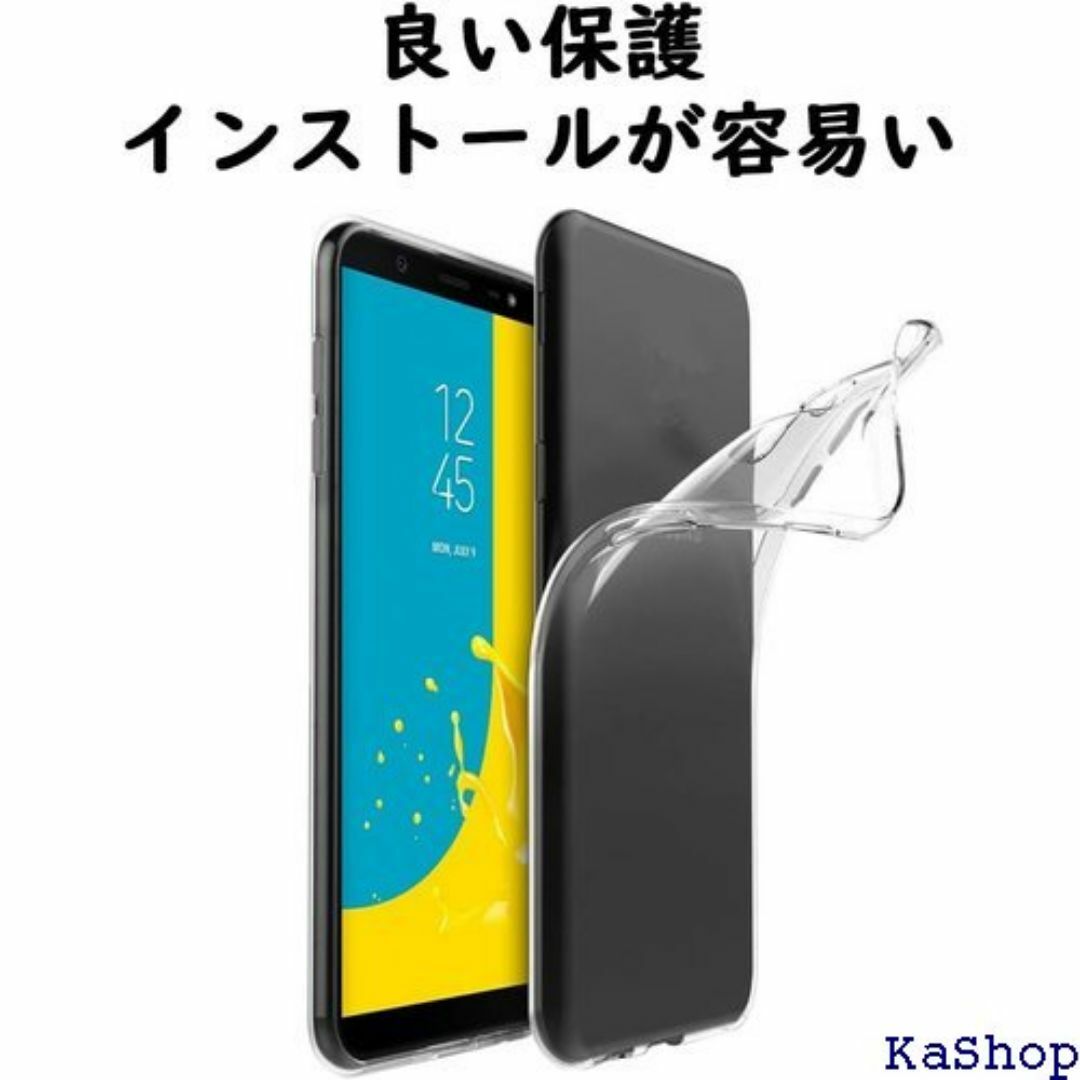 Galaxy S9 ケース クリア 透明 カバー ス カバ PU クリア 716 スマホ/家電/カメラのスマホ/家電/カメラ その他(その他)の商品写真