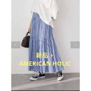 アメリカンホリック(AMERICAN HOLIC)の感謝sale❤️1387❤️新品✨AMERICAN HOLIC㊾❤️可愛スカート(ロングスカート)