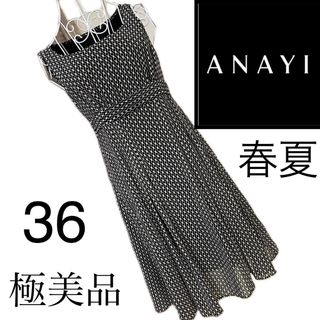 美品☆アナイ☆総柄☆ とろみ　ワンピース☆36