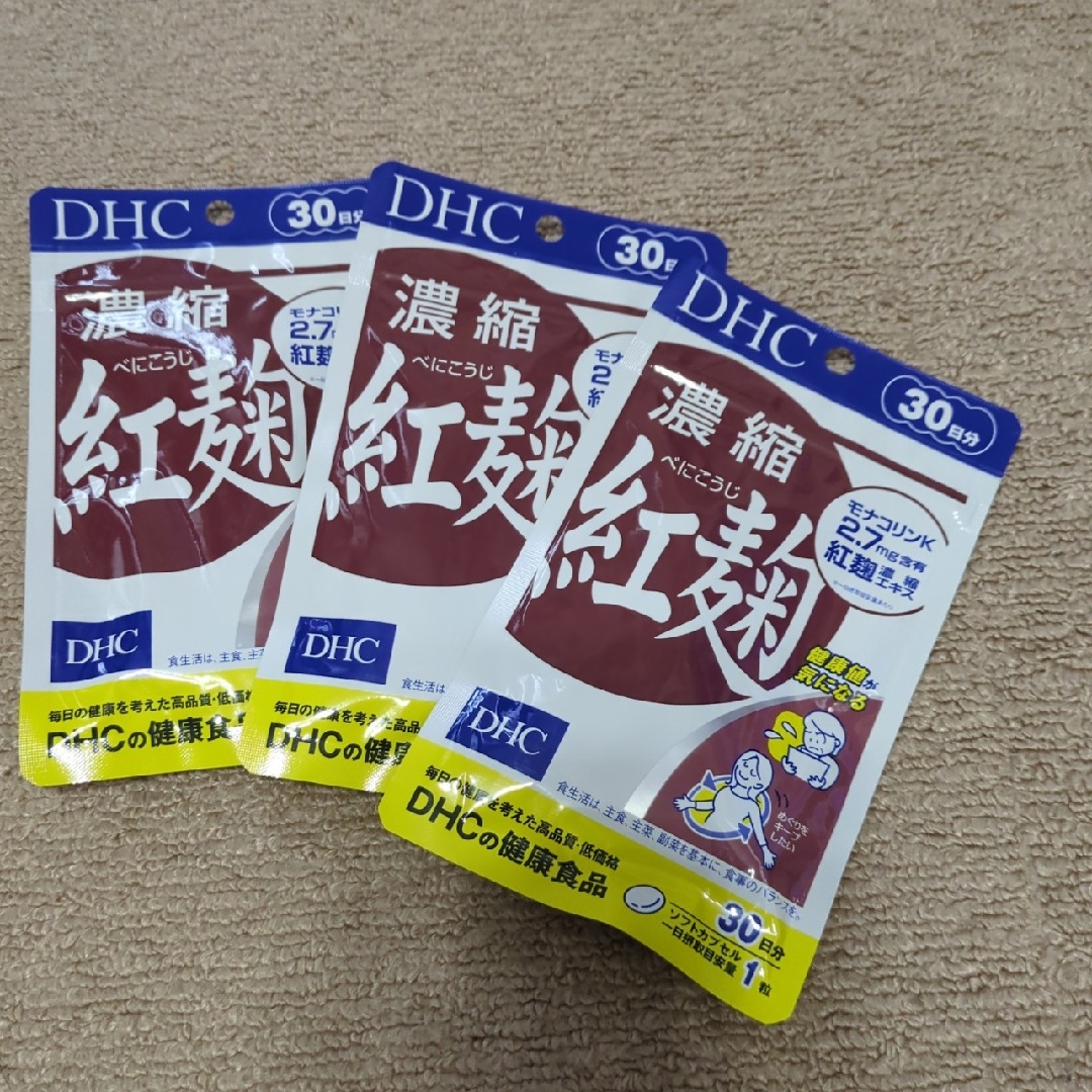 DHC(ディーエイチシー)のDHC紅麹30日分✕3袋 食品/飲料/酒の健康食品(その他)の商品写真