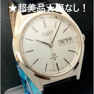 Grand Seiko - グランドセイコー　5646-7010　56GS　OH済　傷なし　★超美品★