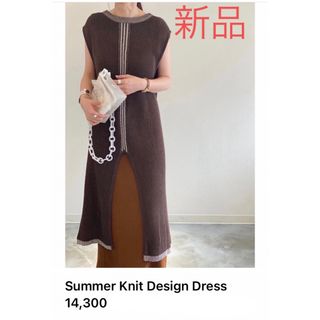 新品♡AGAWD★Summer knit design dress★送料込み(ロングワンピース/マキシワンピース)