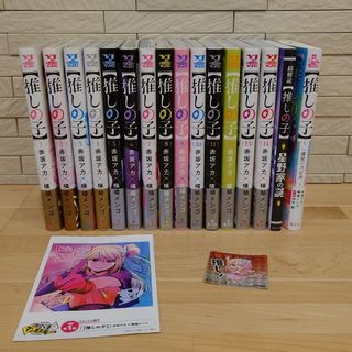 なまいきざかり。』コミック 全巻セット マンガ 全23巻 ミユキ蜜蜂の なまいきざかり。』コミック 全巻セット マンガ 全23巻 ミユキ蜜蜂の