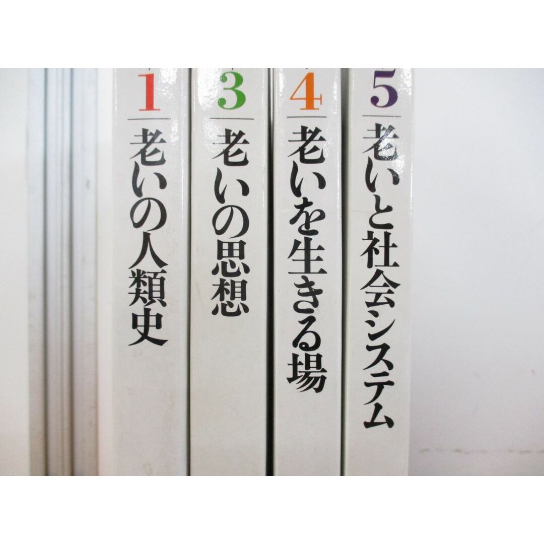 ▲01)【同梱不可】老いの発見 4冊セット/伊東光晴/河合隼雄/岩波書店/老いの人類史/思想/老いを生きる場/老いと社会システム/1987年発行/A エンタメ/ホビーの本(人文/社会)の商品写真