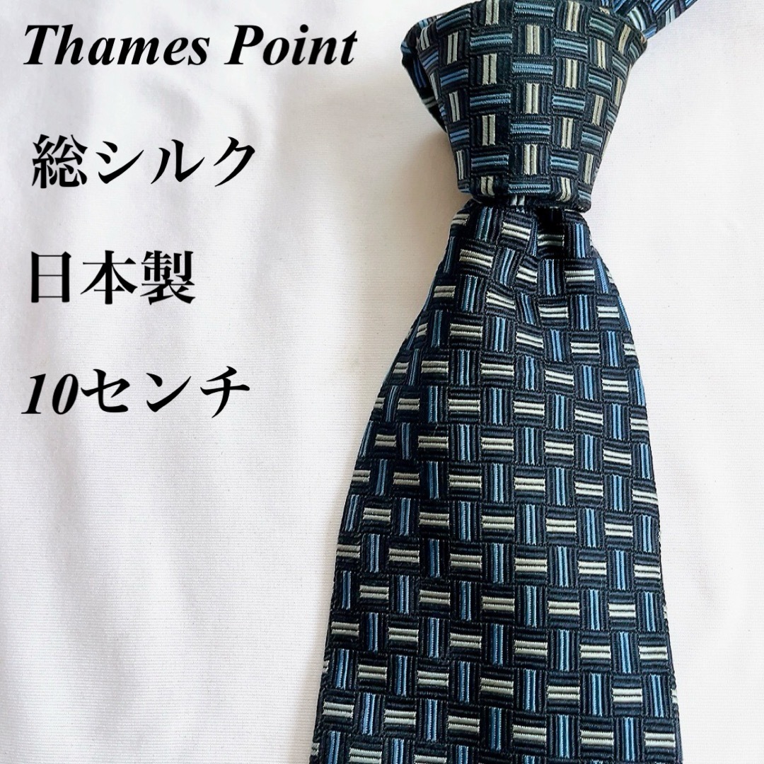 Thames Point★ネイビー★小紋柄★総シルク★日本製★ネクタイ★10 メンズのファッション小物(ネクタイ)の商品写真