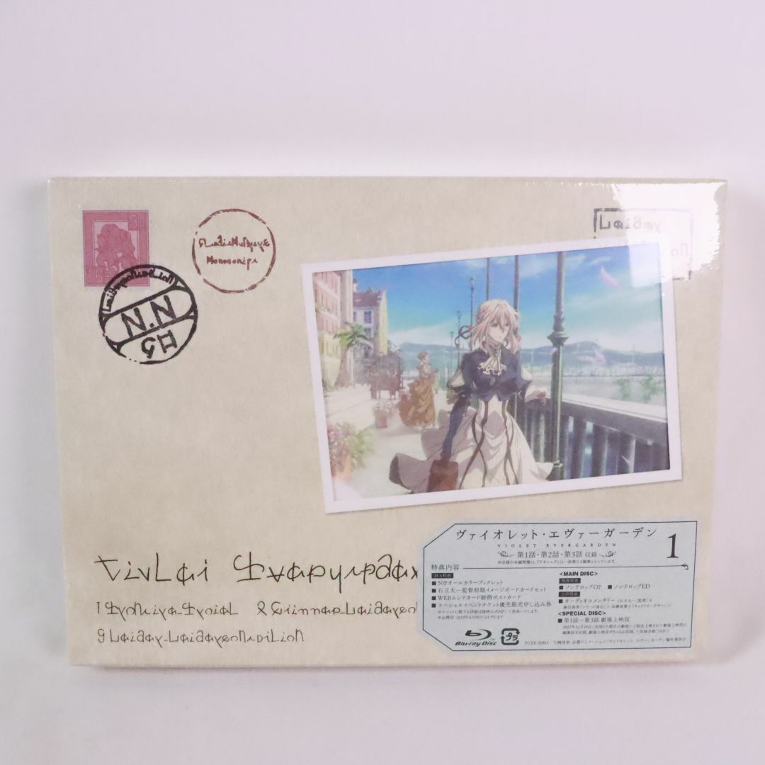 京都アニメーション ヴァイオレット・エヴァーガーデンBlu-ray 京都アニメーション ヴァイオレット・エヴァーガーデンBlu-ray