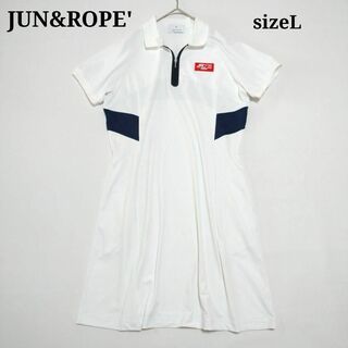 JUN&ROPE’ - JUN&ROPE ワンピース　ホワイト　L　ゴルフウェア　半袖　ジップアップ
