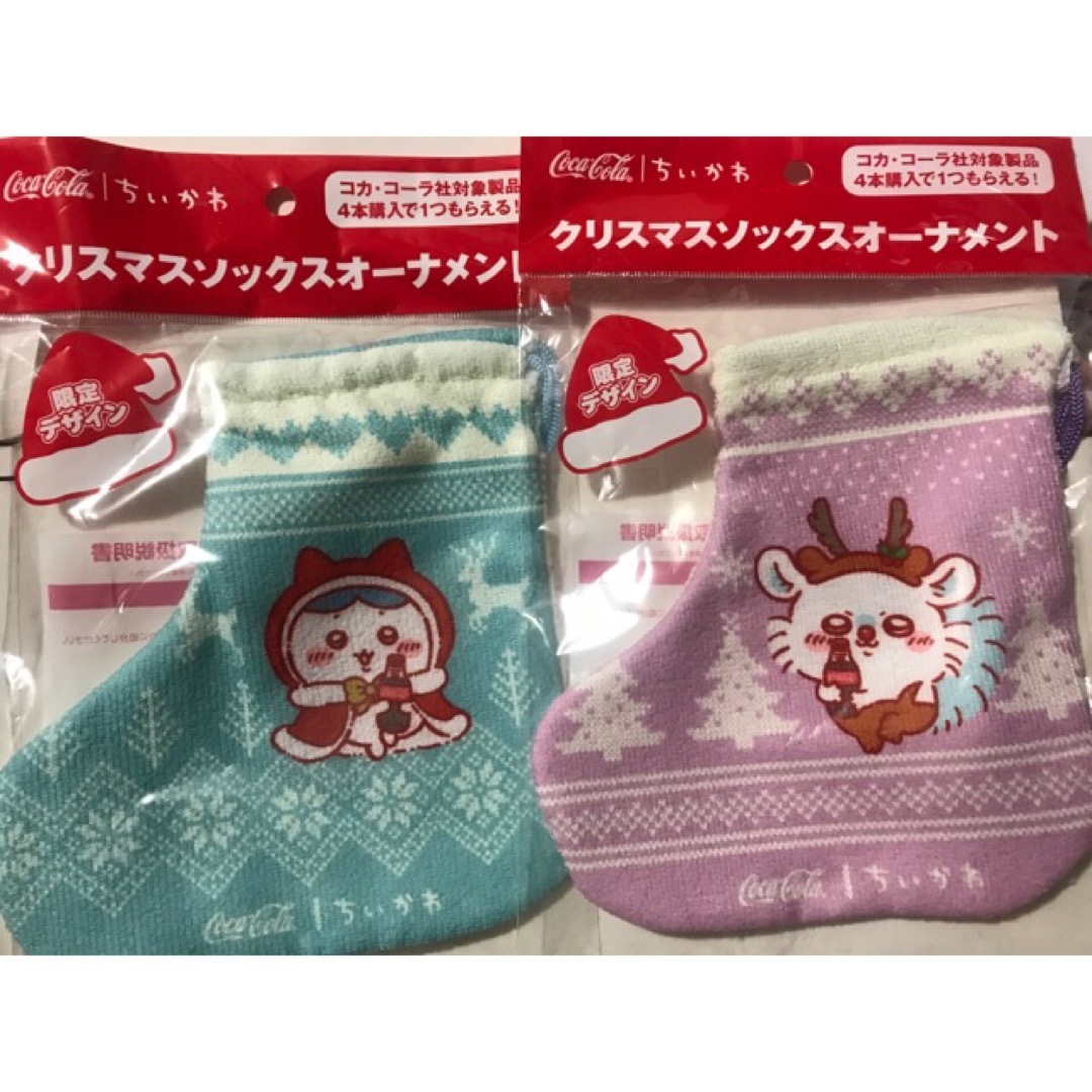 ちいかわ(チイカワ)の【非売品】ちいかわコラボオリジナルデザイン クリスマスオーナメント エンタメ/ホビーのおもちゃ/ぬいぐるみ(キャラクターグッズ)の商品写真