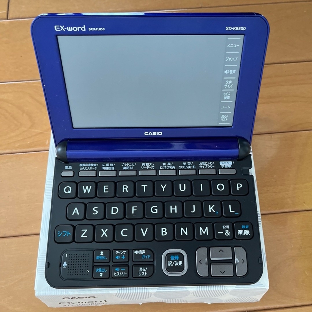 CASIO(カシオ)の【使用可能】カシオ　エスクワード EX-word エンタメ/ホビーの本(語学/参考書)の商品写真