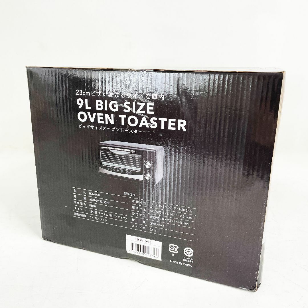 アウトレット☆ビッグサイズオーブントースター HOV-09B スマホ/家電/カメラの調理家電(調理機器)の商品写真