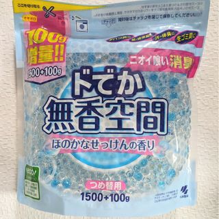 ドでか無効空間 ほのかなせっけんの香り 1500+100g つめ替え用(その他)