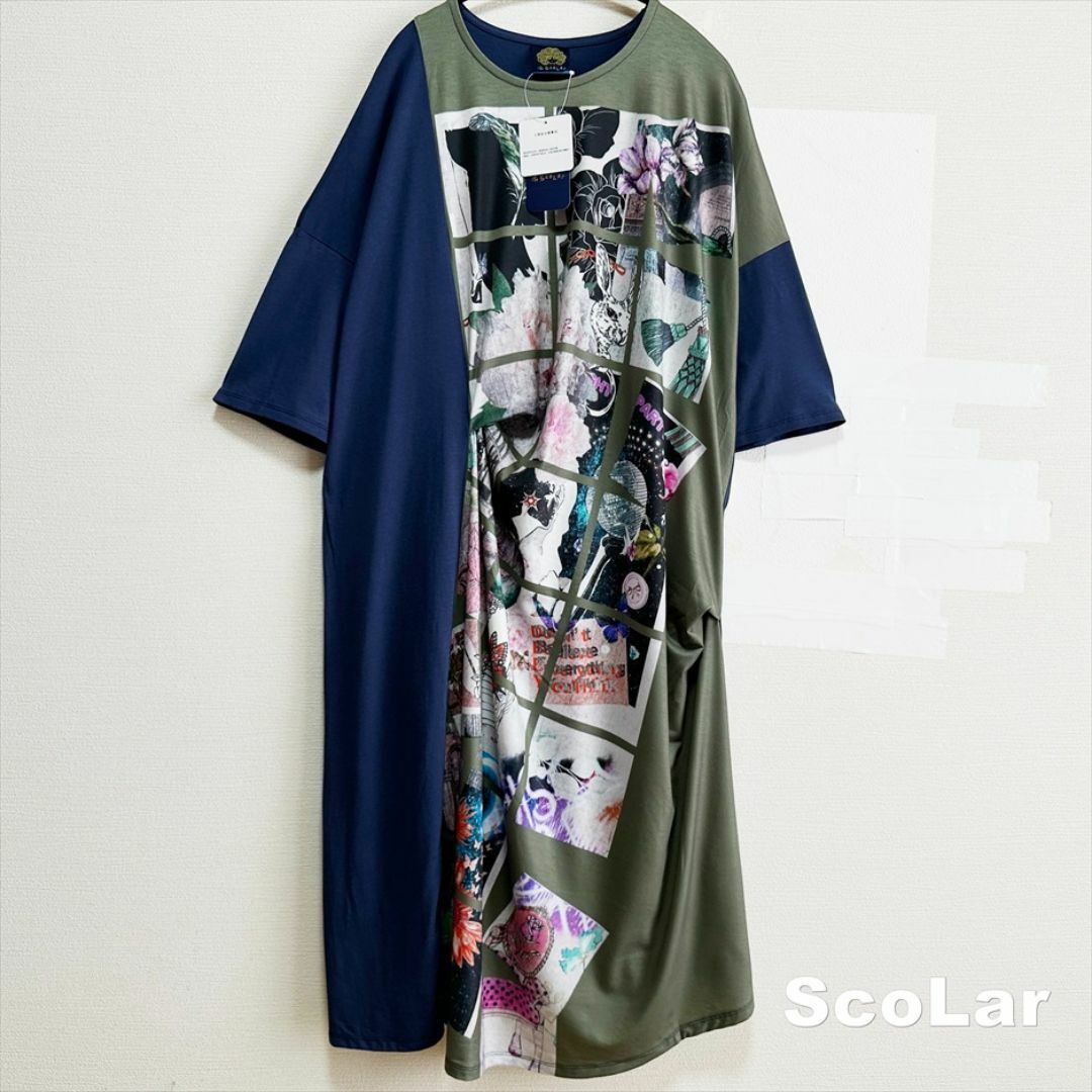 ScoLar(スカラー)の【ScoLar】ディスコモチーフ アシンメトリー ワンピース タグ付未使用 レディースのワンピース(ロングワンピース/マキシワンピース)の商品写真