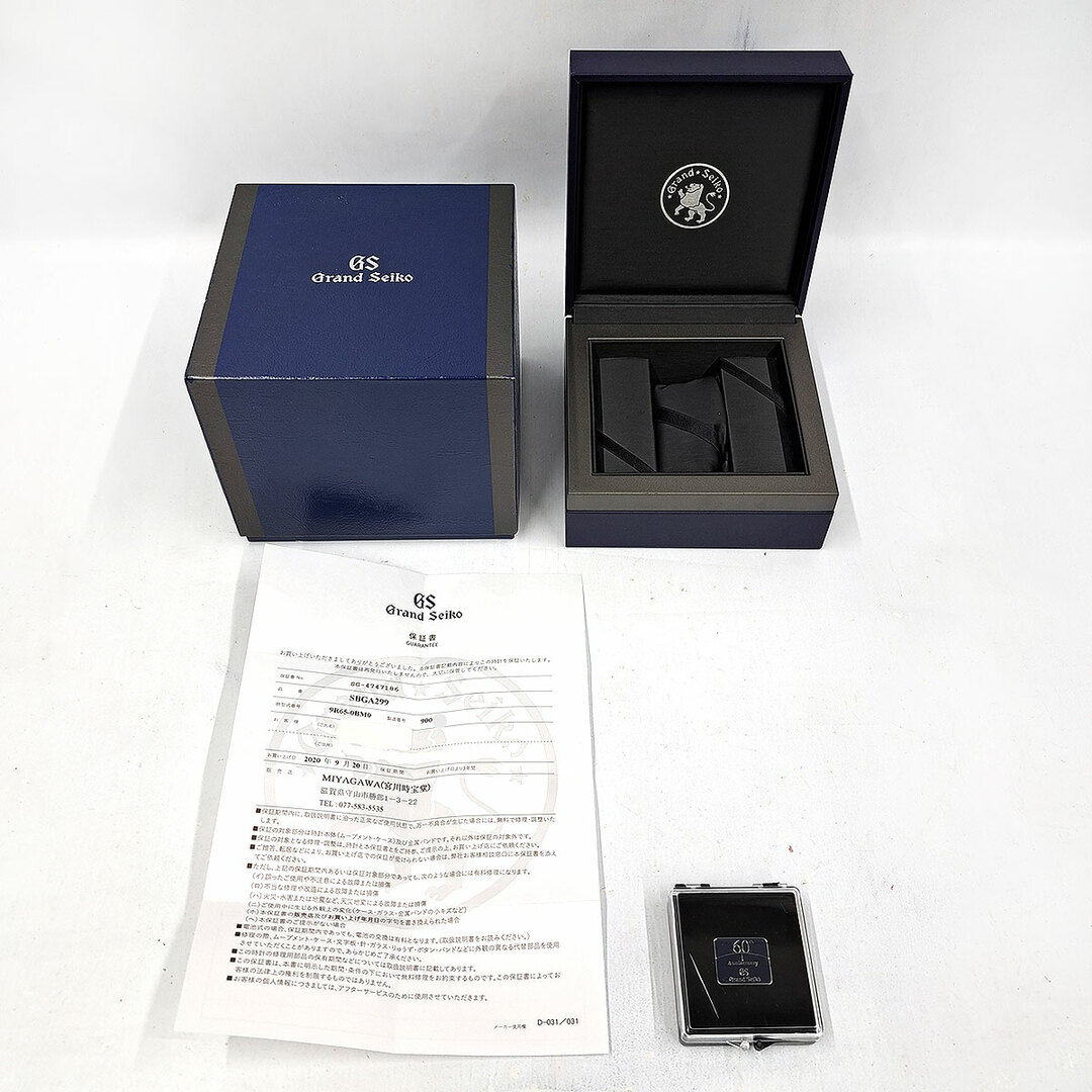 SEIKO(セイコー)のセイコー グランドセイコー スプリングドライブ  SBGA299 スプリングドライブ ステンレススティール メンズ SEIKO 【中古】 【時計】 メンズの時計(腕時計(アナログ))の商品写真