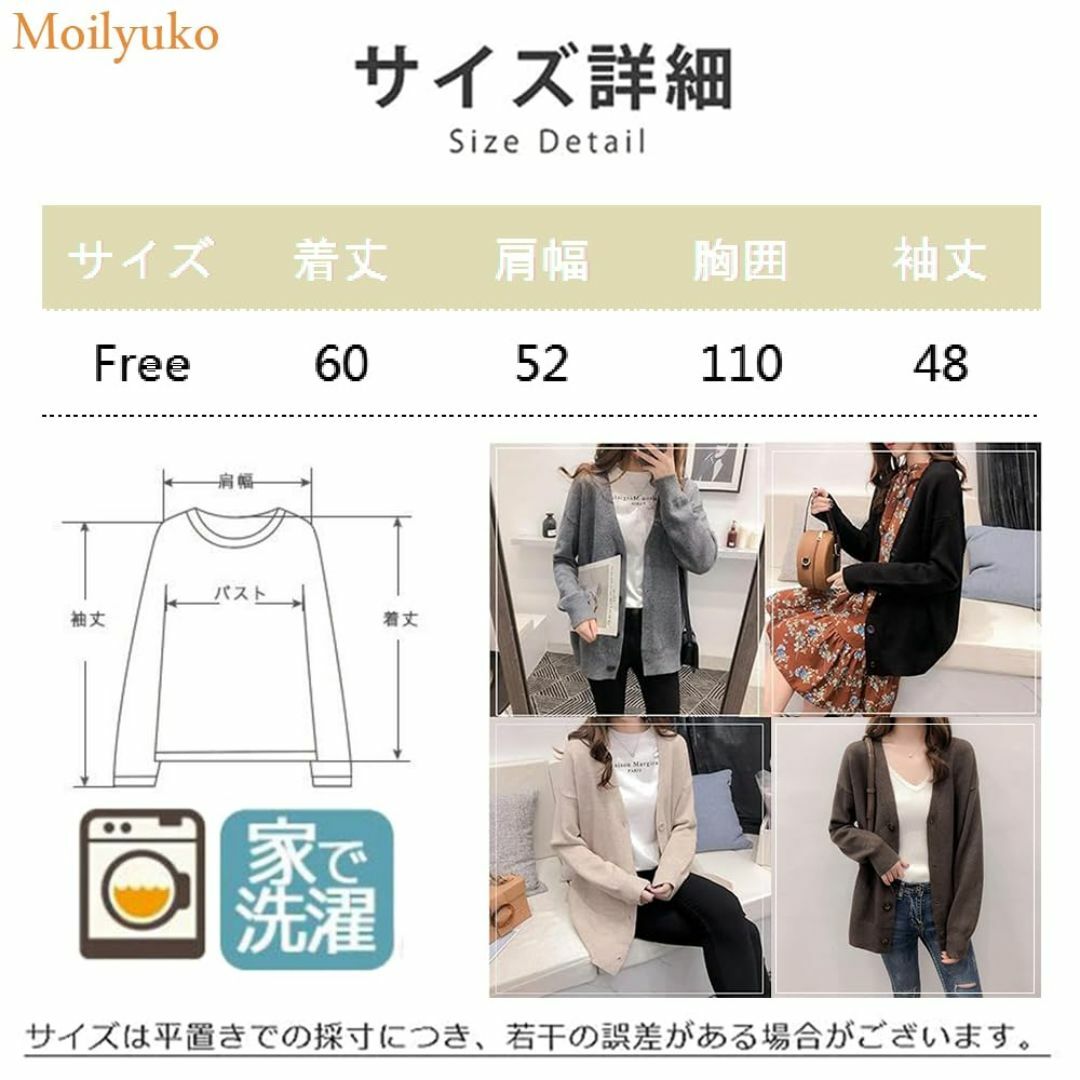 【色: ベージュ】Moilyuko ニット カーディガン レディース シンプル  レディースのファッション小物(その他)の商品写真