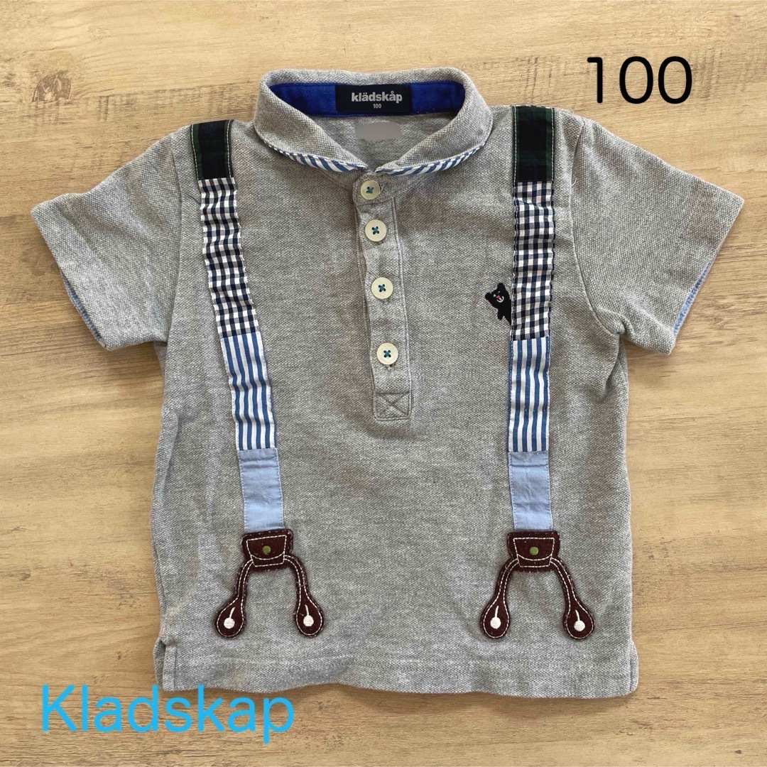 kladskap(クレードスコープ)のkladskap ポロシャツ　100 キッズ/ベビー/マタニティのキッズ服男の子用(90cm~)(Tシャツ/カットソー)の商品写真