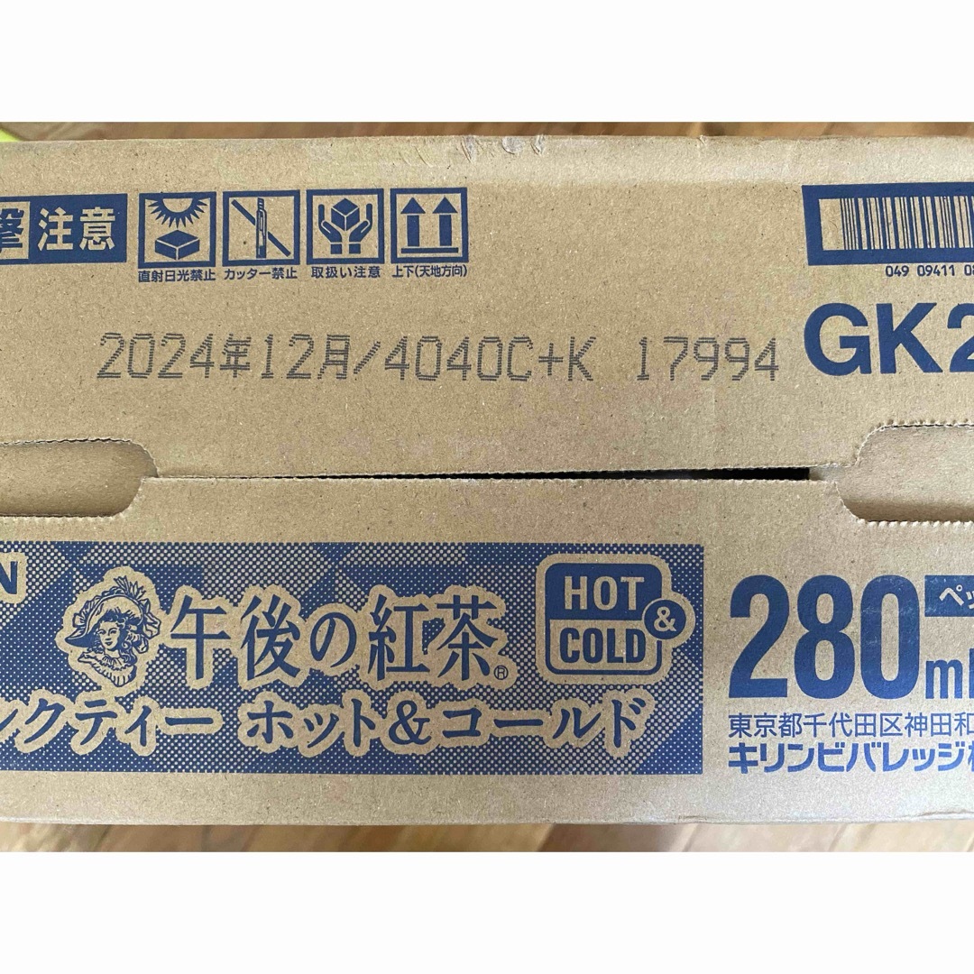 キリン(キリン)の午後の紅茶　ミルクティー　280ml 24本 食品/飲料/酒の飲料(ソフトドリンク)の商品写真