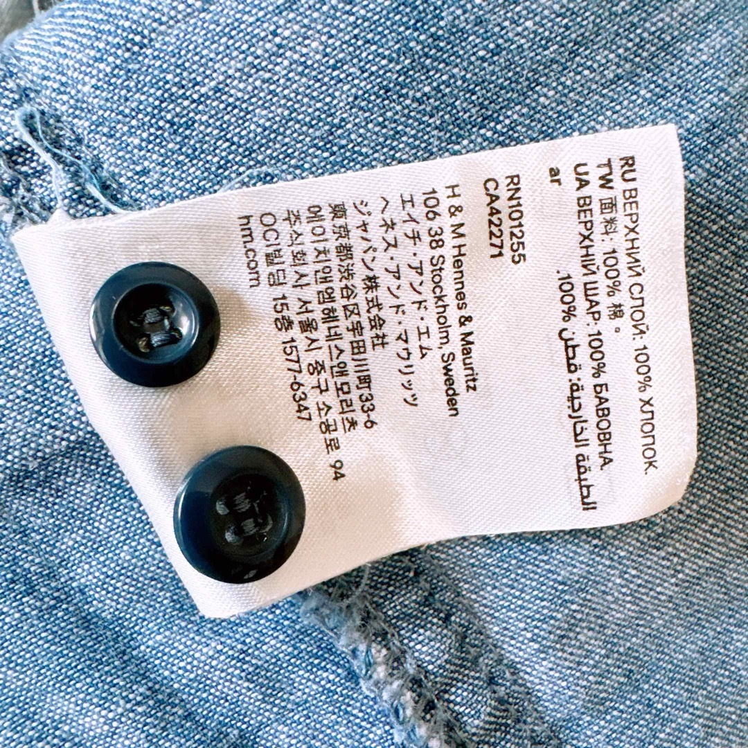 H&M(エイチアンドエム)のH&M  デニムシャツ 長袖デニムシャツ ヴィンテージ風 ボタンダウンシャツ メンズのトップス(シャツ)の商品写真